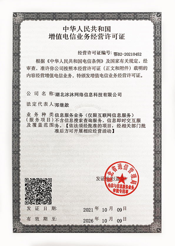 热血传奇私服-三端互通单职业-传奇sf全新开服发布网27sd.com
